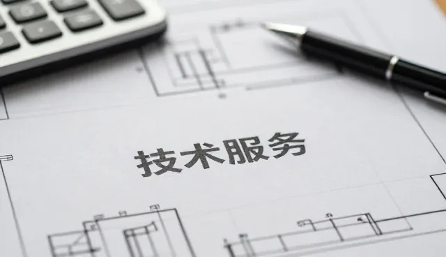 合作流程中的关键环节与实际应用